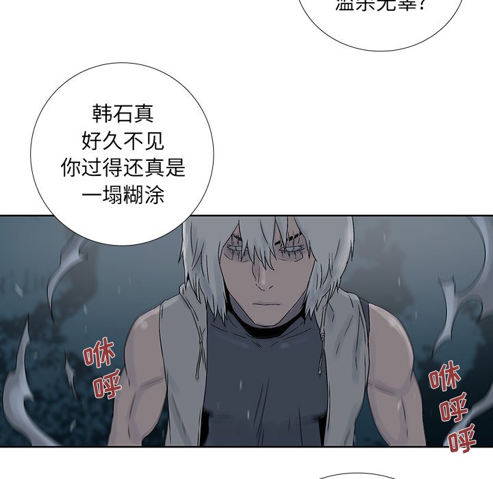 第37話 - 第65张