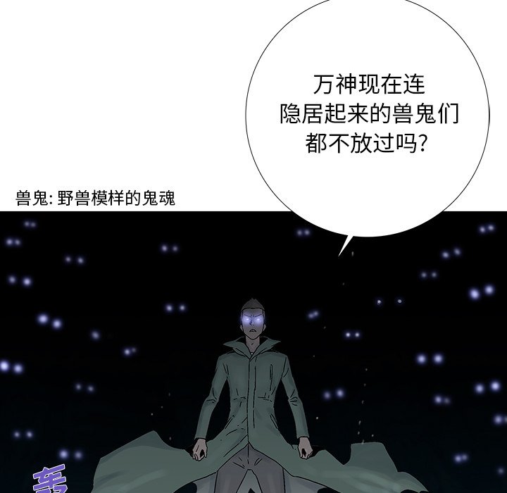 第37話 - 第66张