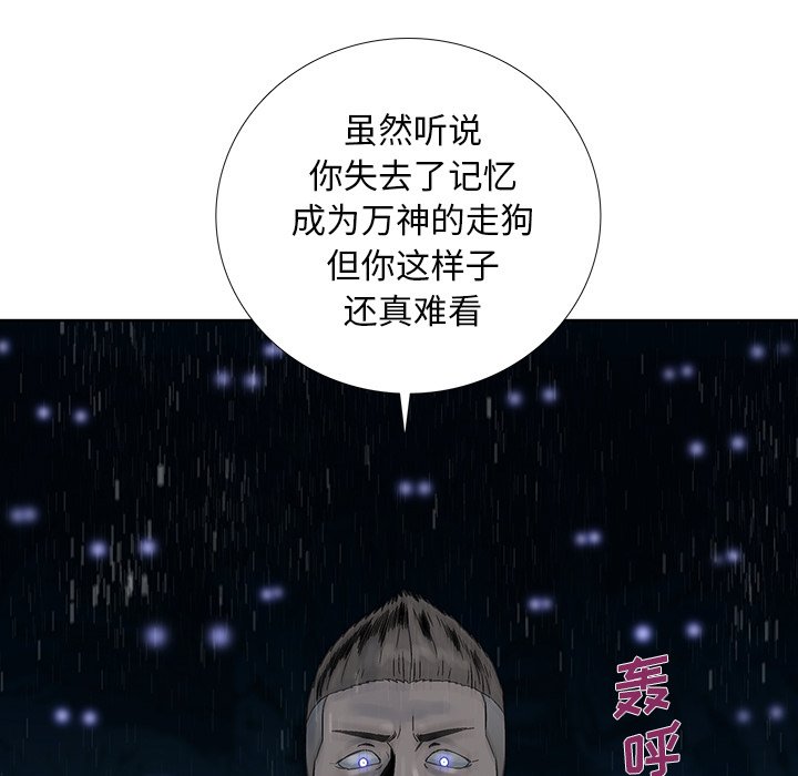 第37話 - 第68张