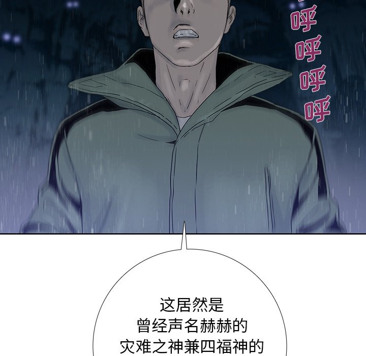 第37話 - 第69张