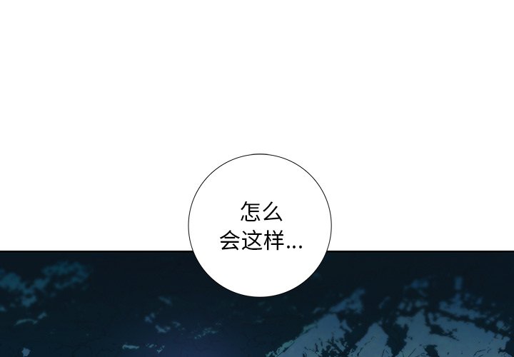 第38話 - 第0张