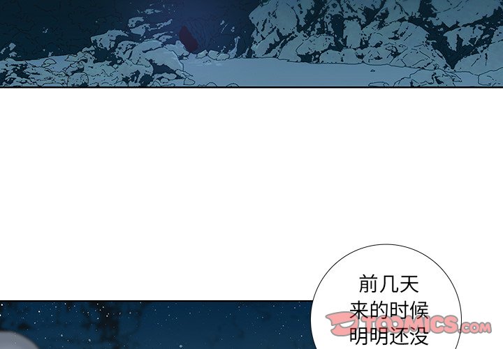 第38話 - 第1张