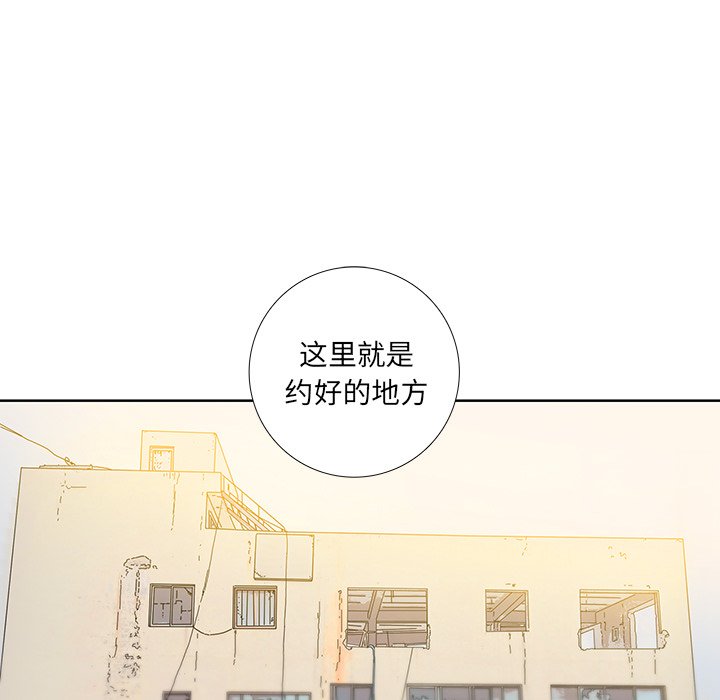 第38話 - 第16张