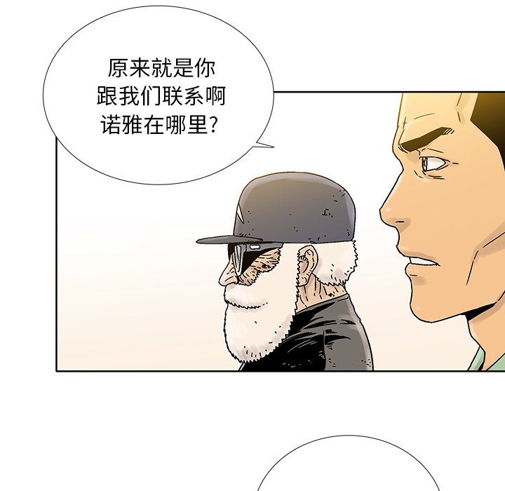 第38話 - 第24张