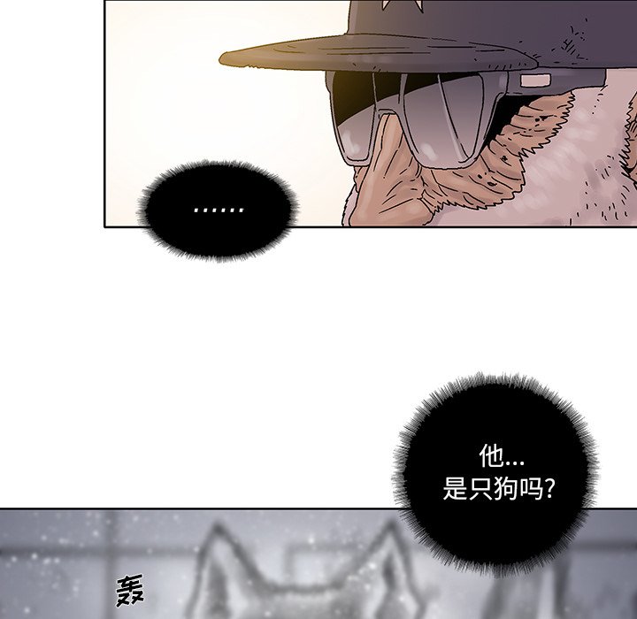 第38話 - 第26张