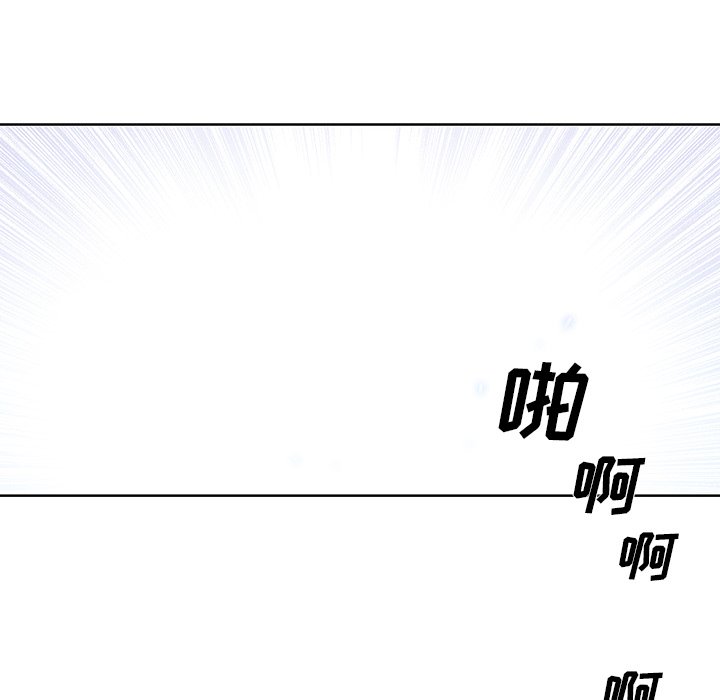 第38話 - 第30张