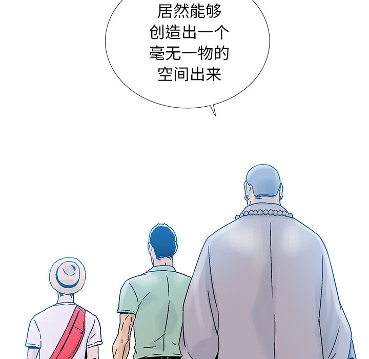 第38話 - 第33张