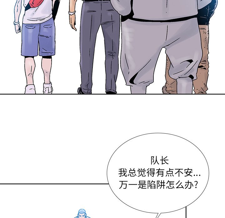 第38話 - 第34张