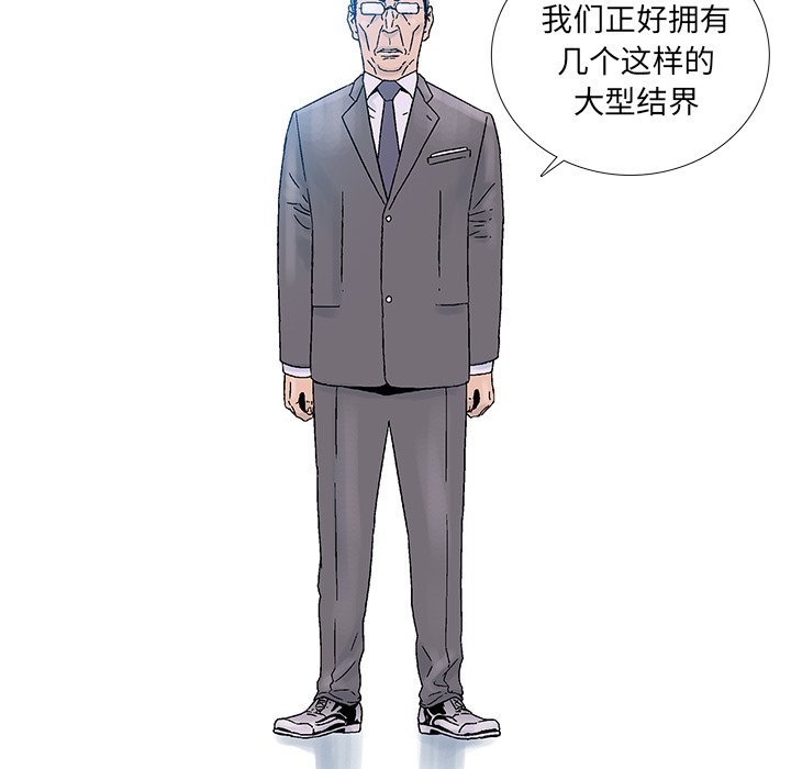第38話 - 第39张
