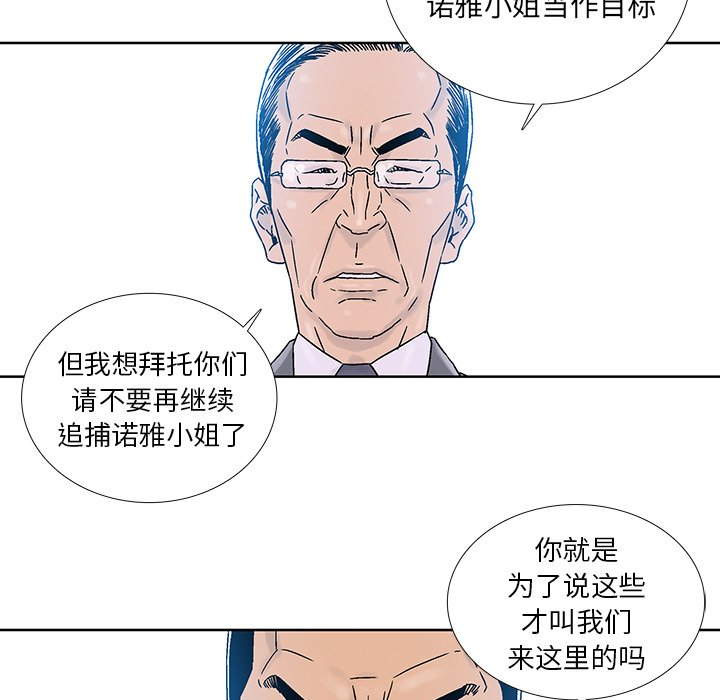 第38話 - 第45张