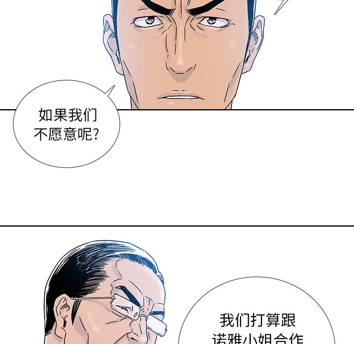 第38話 - 第46张