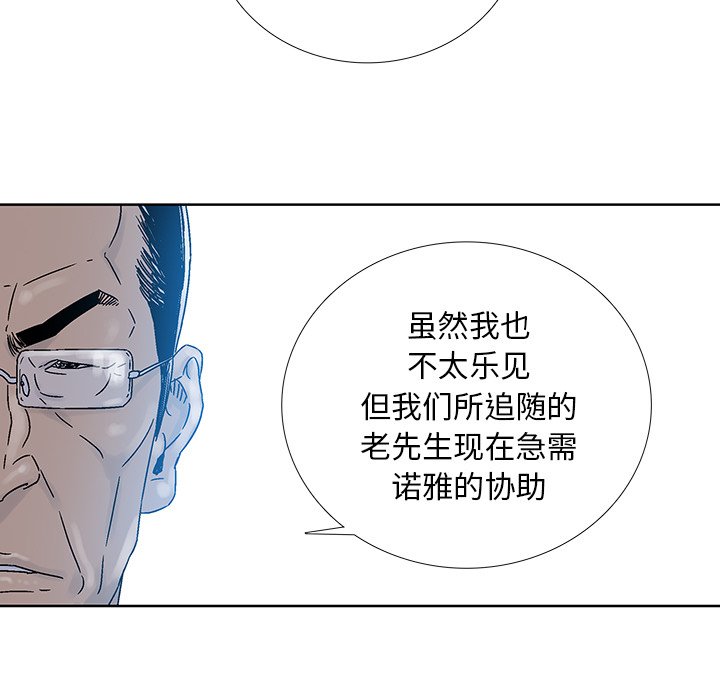 第38話 - 第48张