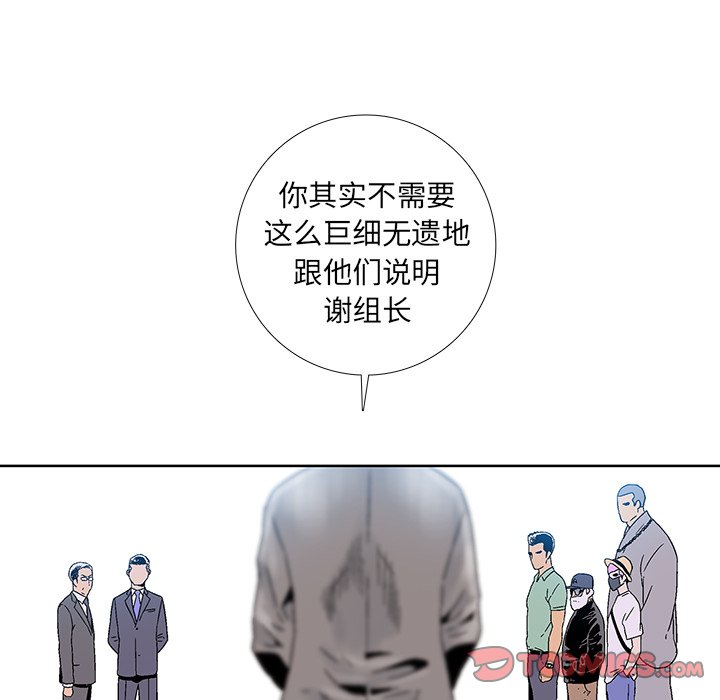 第38話 - 第49张