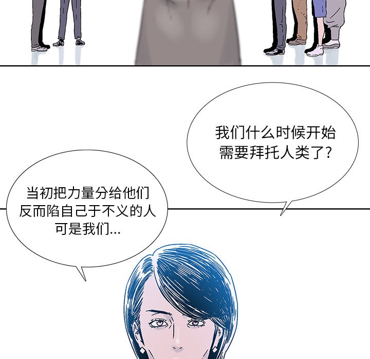 第38話 - 第50张