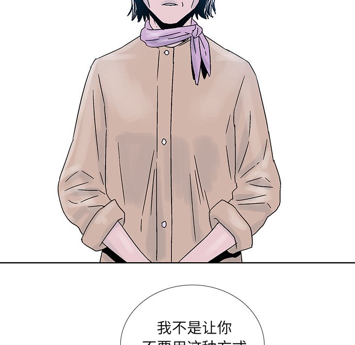 第38話 - 第51张