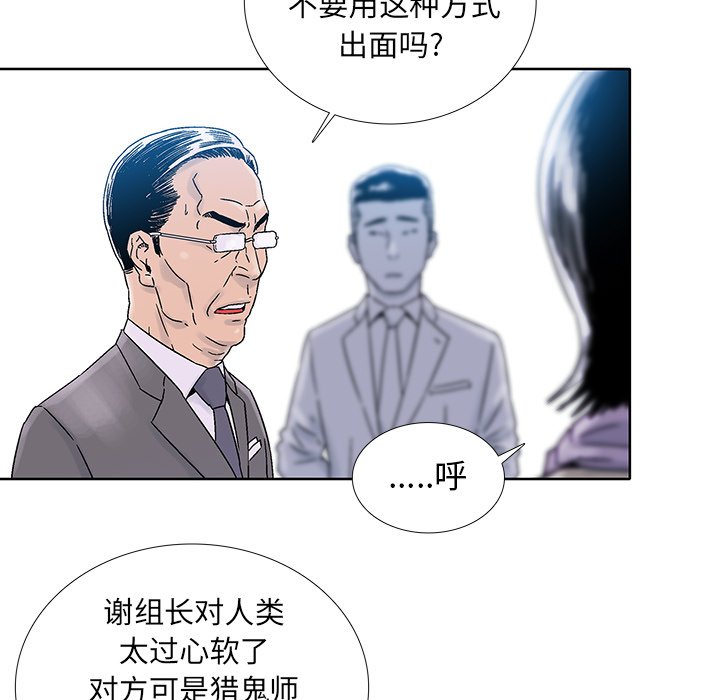 第38話 - 第52张