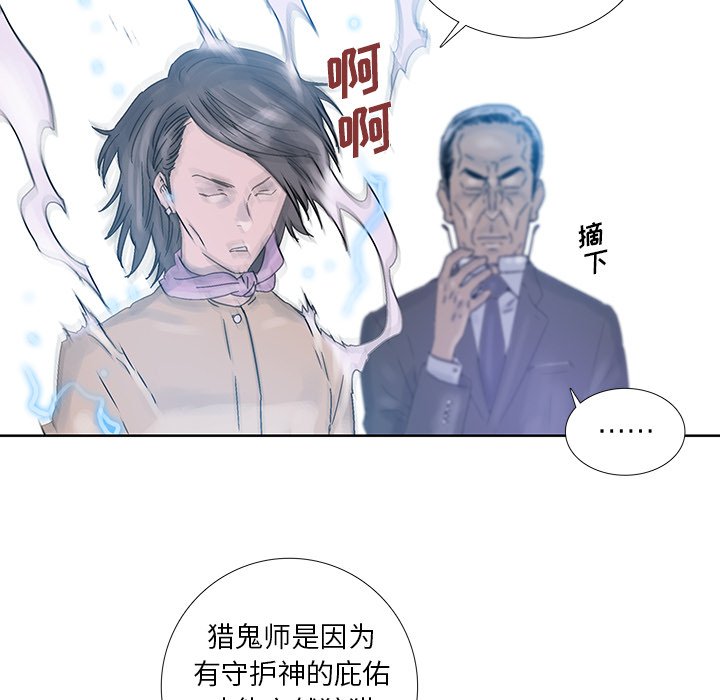 第38話 - 第55张
