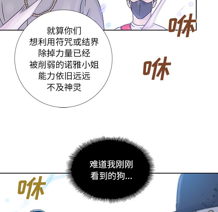 第38話 - 第58张