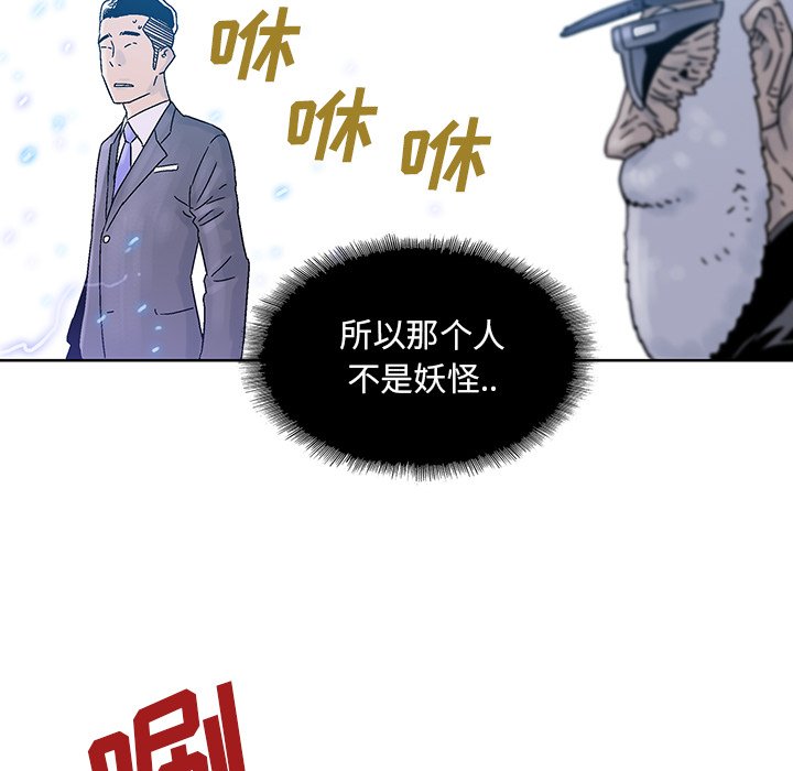 第38話 - 第59张
