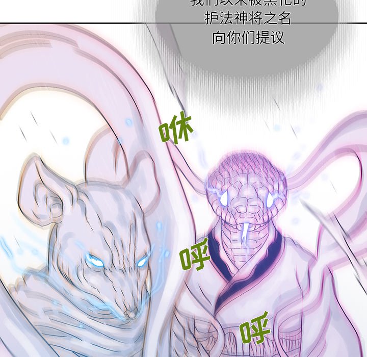 第38話 - 第62张