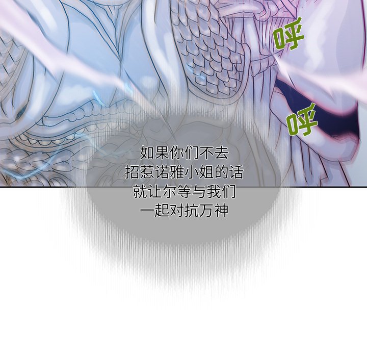 第38話 - 第63张