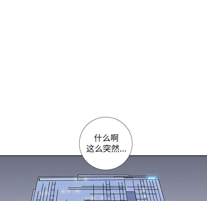 第38話 - 第65张