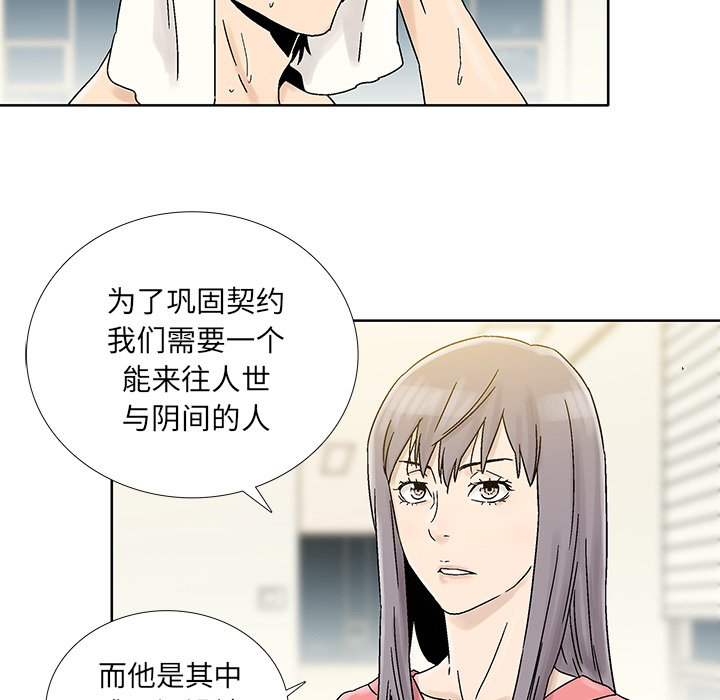 第38話 - 第67张