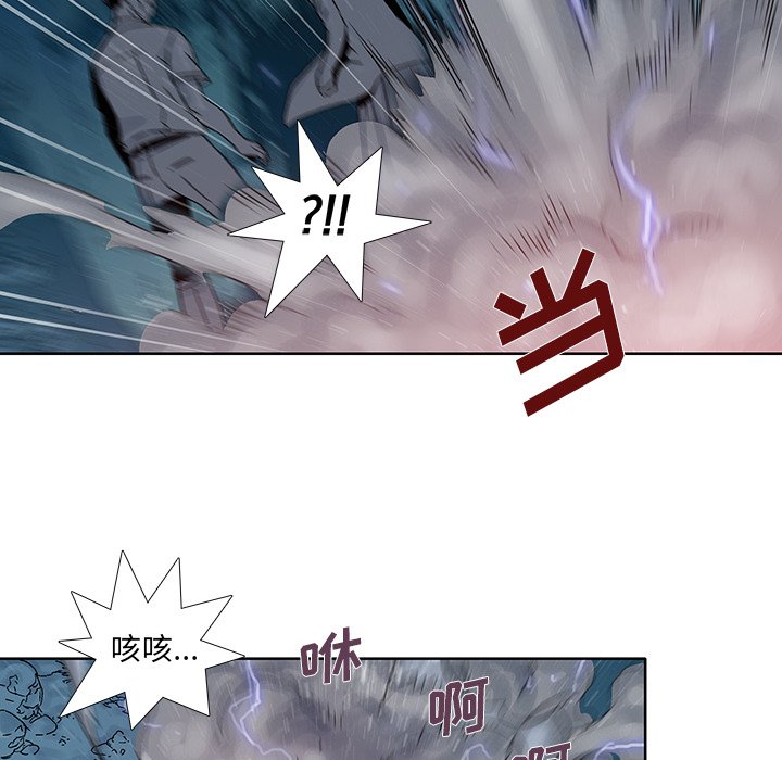 第38話 - 第7张