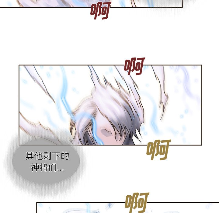 第39話 - 第10张