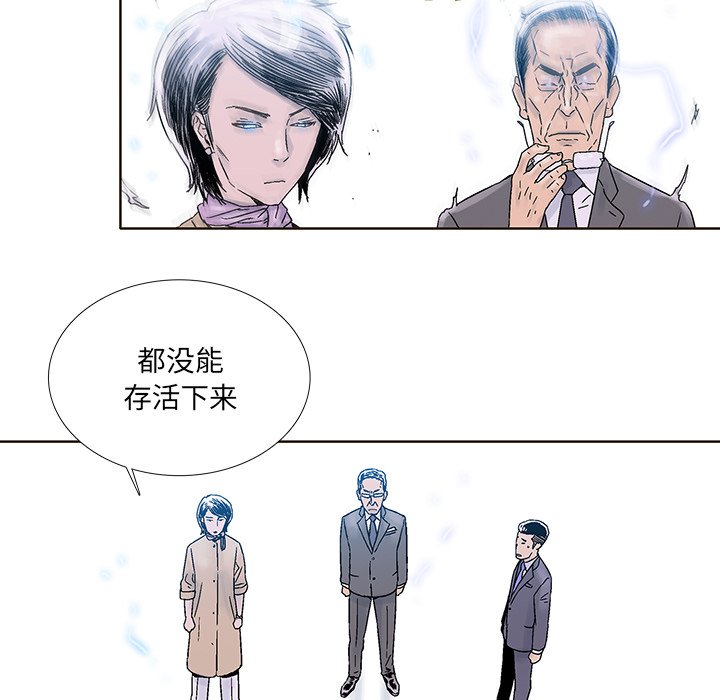第39話 - 第11张