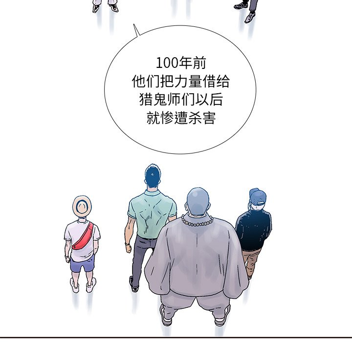 第39話 - 第12张