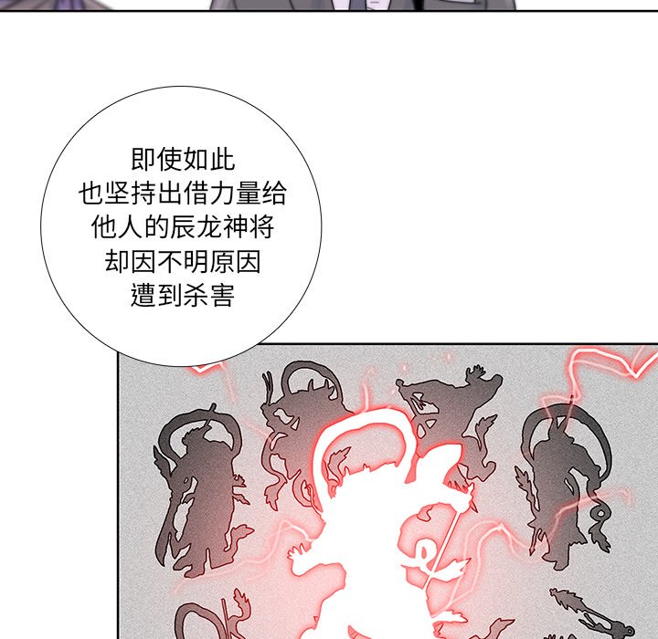 第39話 - 第17张