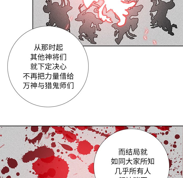 第39話 - 第18张