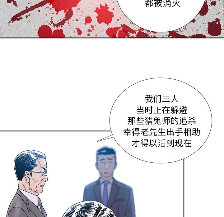 第39話 - 第19张