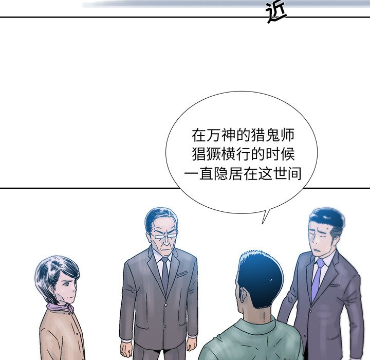 第39話 - 第26张