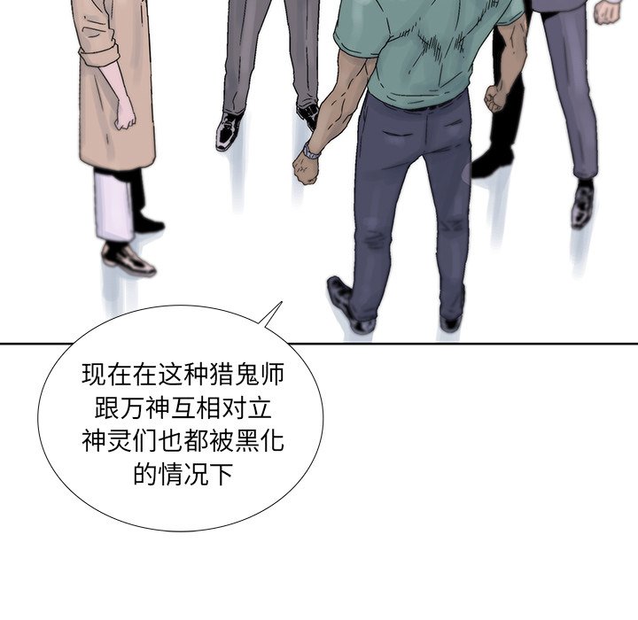 第39話 - 第27张