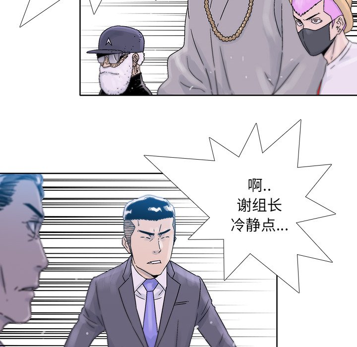 第39話 - 第31张