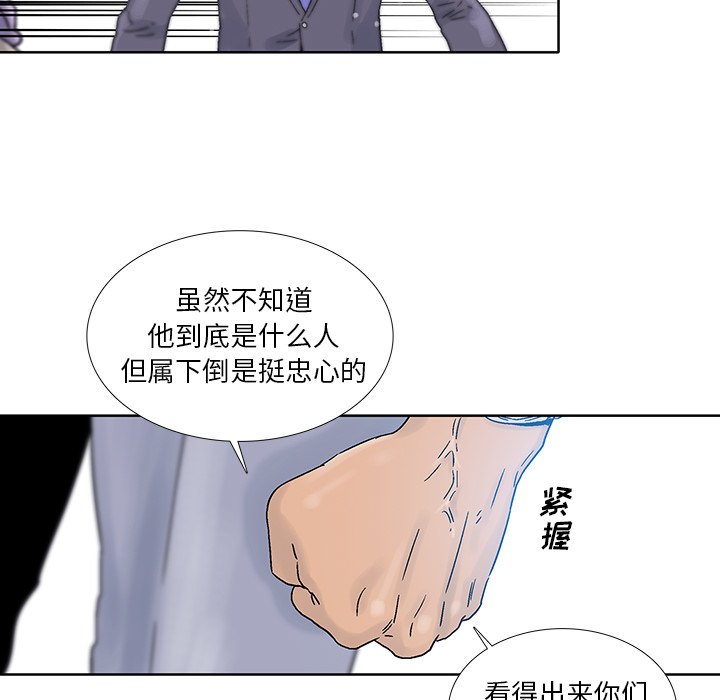 第39話 - 第32张