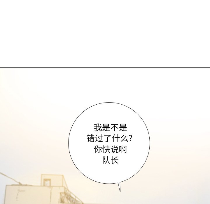 第39話 - 第36张