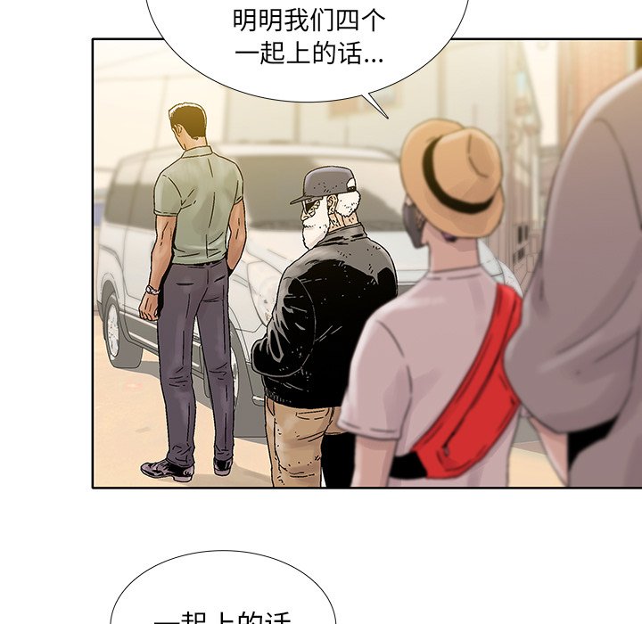 第39話 - 第38张