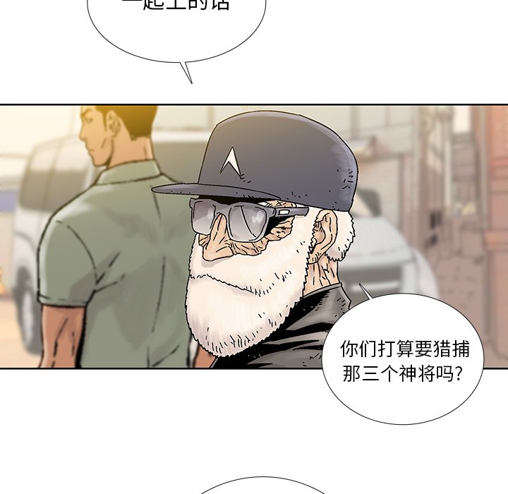第39話 - 第39张