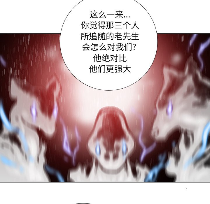 第39話 - 第40张