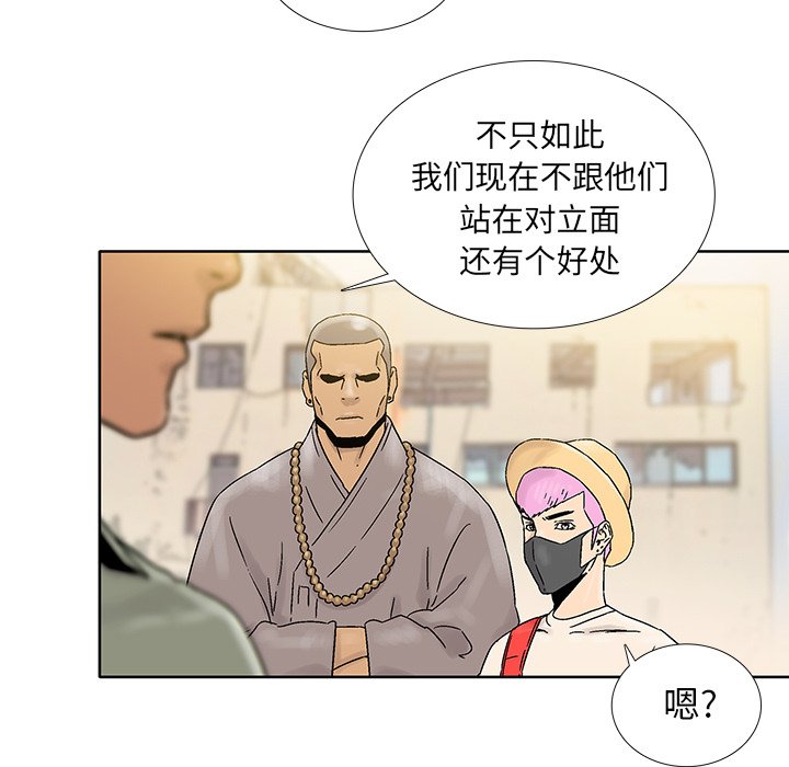 第39話 - 第42张