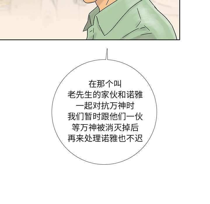 第39話 - 第44张