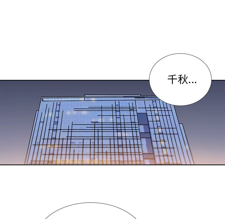 第39話 - 第46张