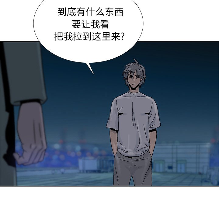 第39話 - 第47张