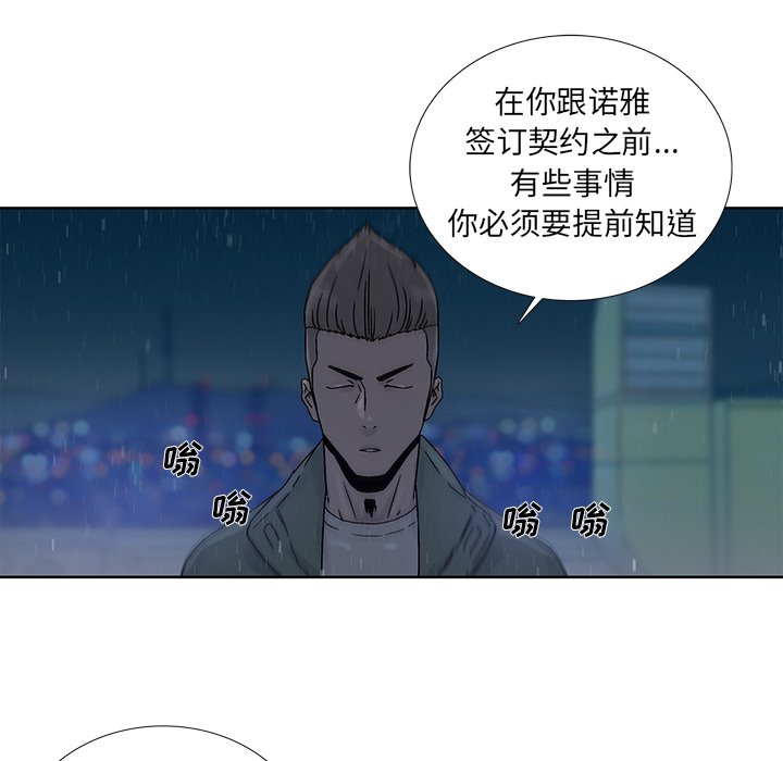 第39話 - 第48张