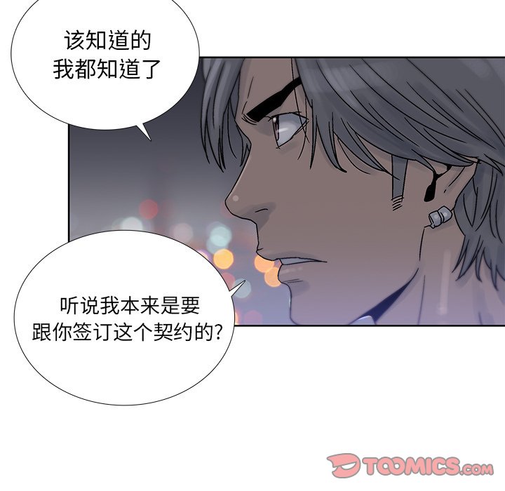 第39話 - 第49张