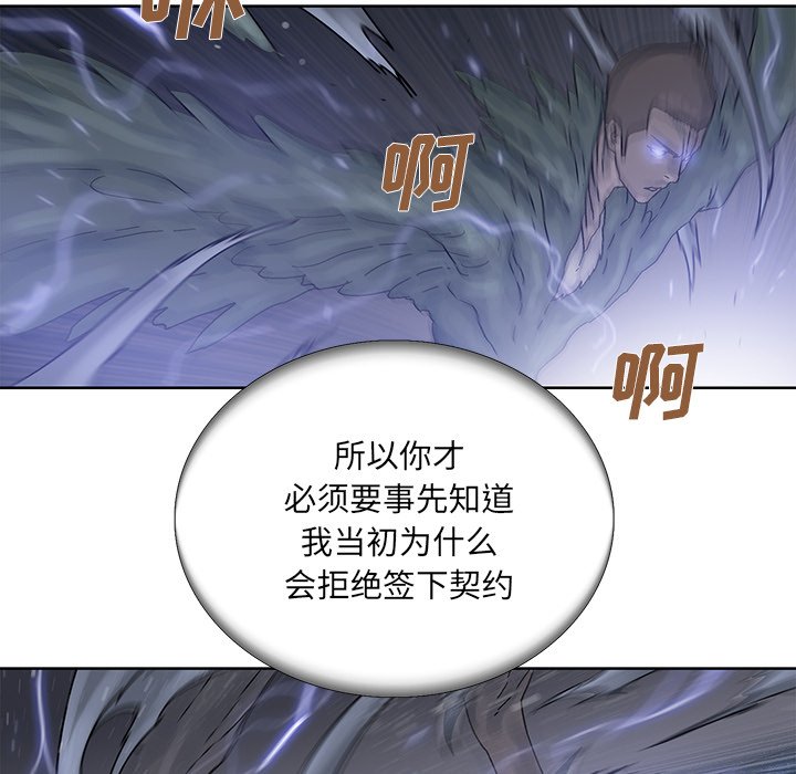 第39話 - 第51张
