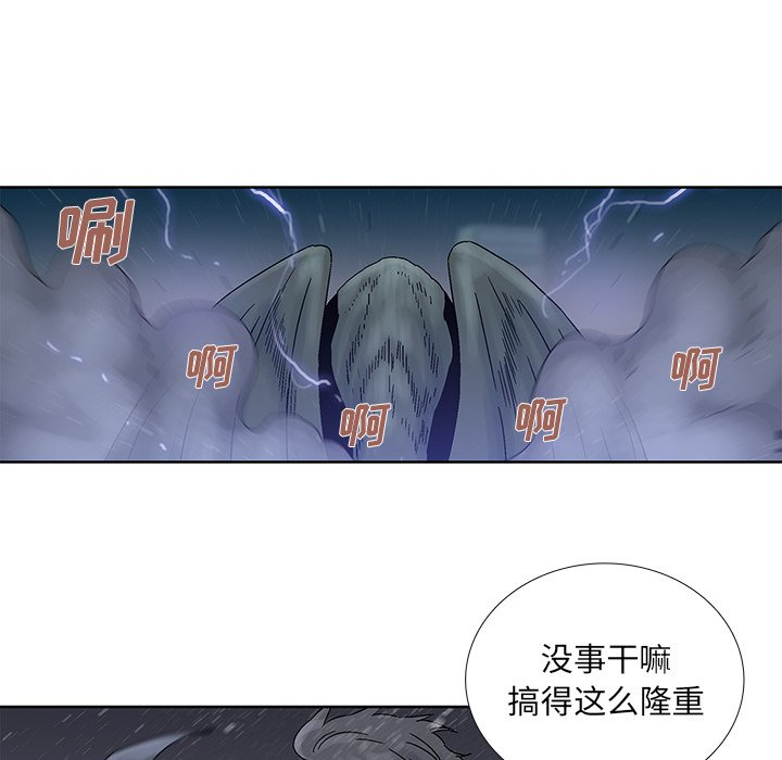第39話 - 第54张
